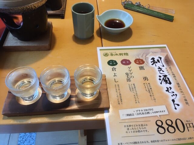 Saiki Bekkan-餐饮