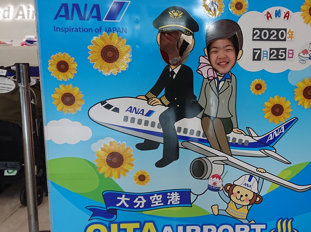 Oita Airport Footbath-国东市必去景点