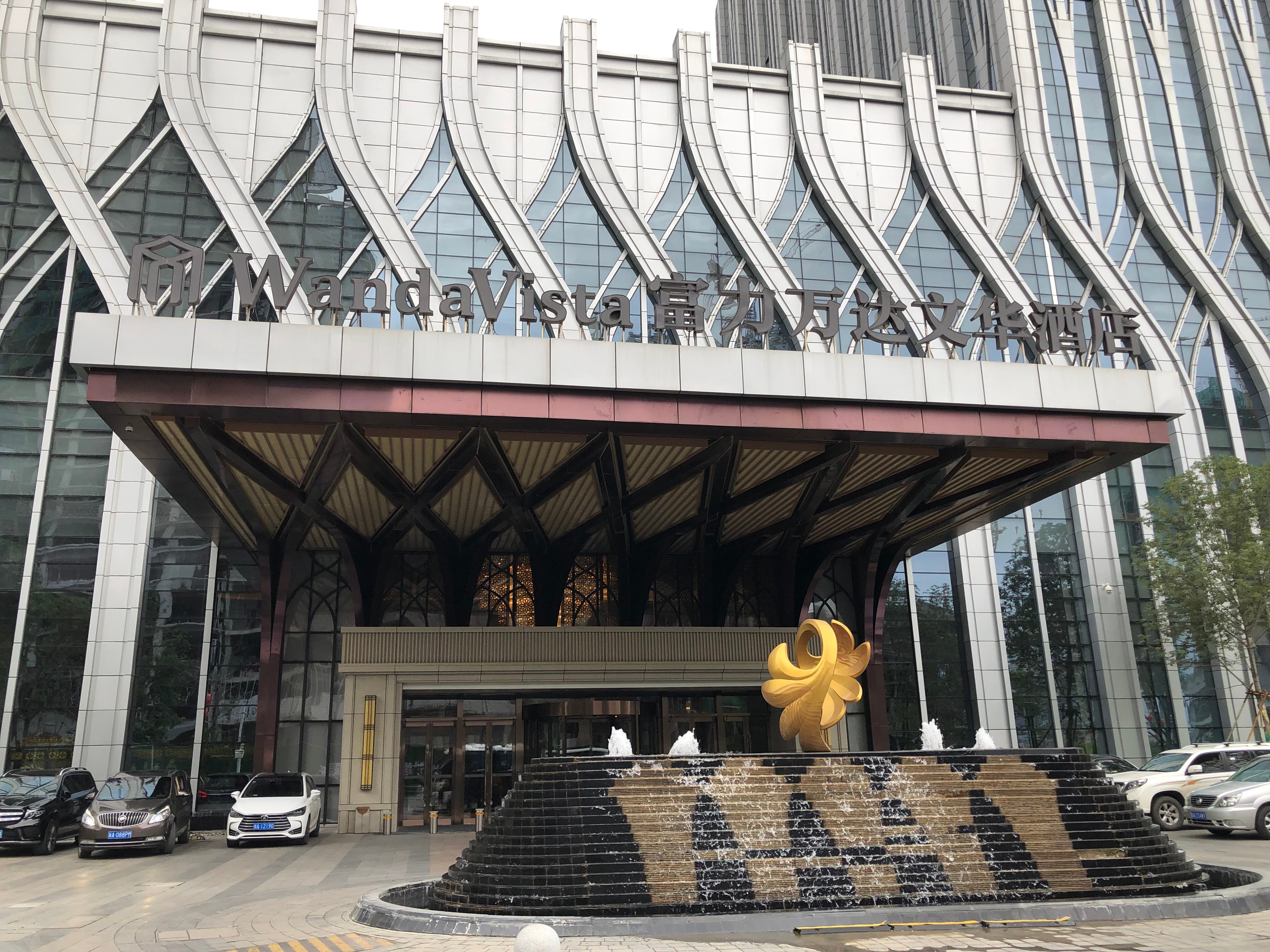 乌鲁木齐万达文华酒店-浴室