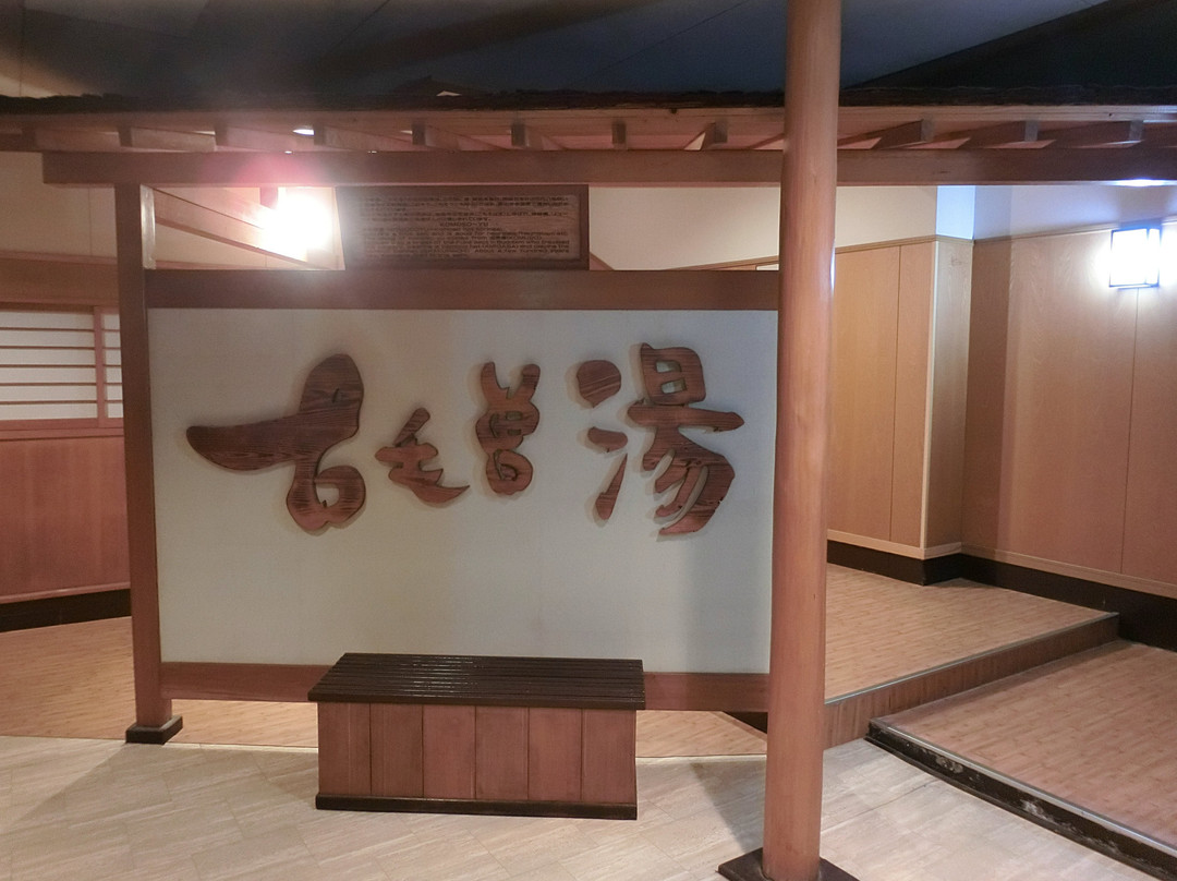 指宿皇家酒店主图