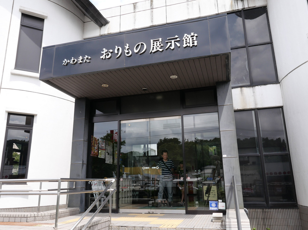 Kawamata Michi-no-Eki-川俣町必去景点