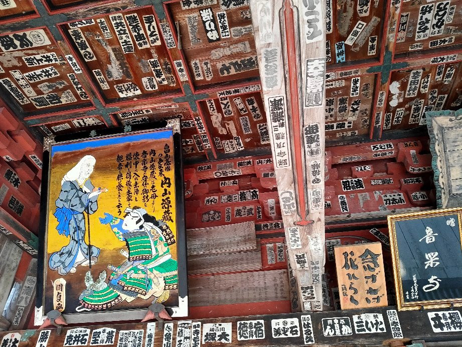 Shufuzan-Ongakuji Temple - No. 23 Pilgrimage-秩父市必去景点