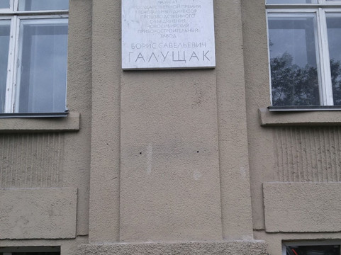 One Hundred Units House-新西伯利亚必去景点