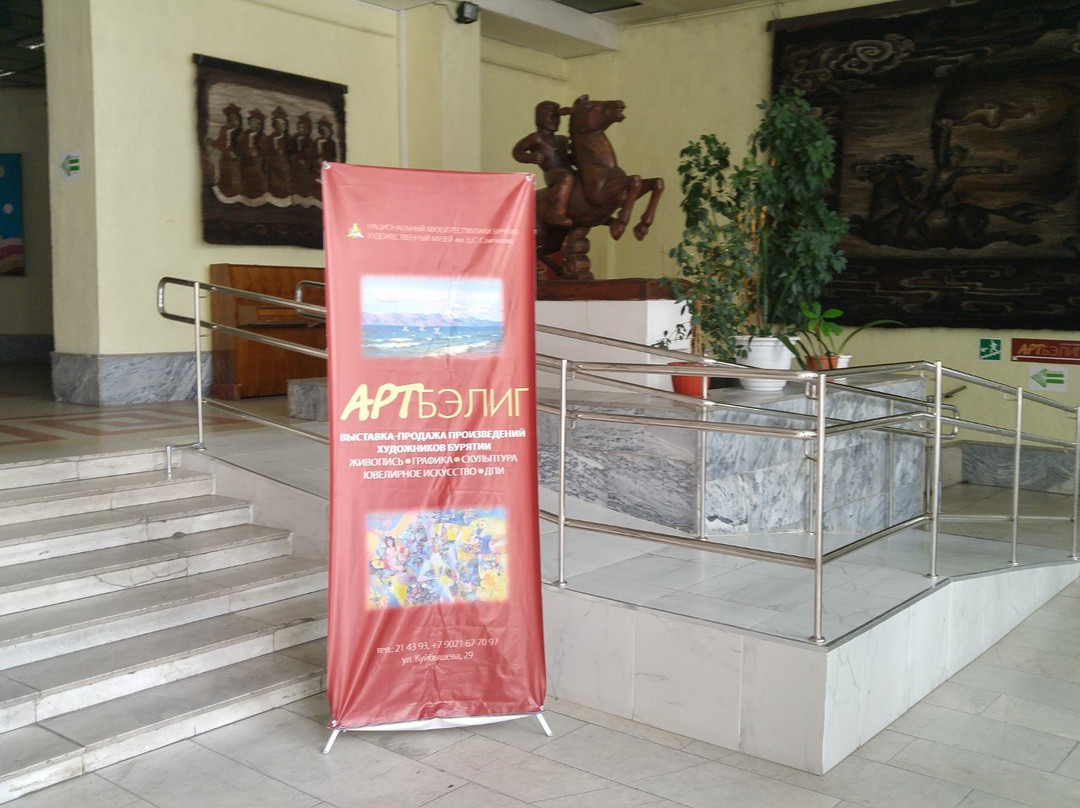 Republican Art Museum (T. Sampilov)-乌兰乌德必去景点