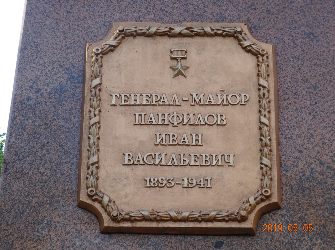 Monument Bust to Ivan Panfilov-阿拉木图必去景点