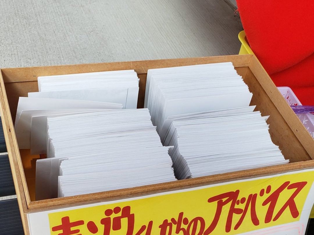 Chofukujuji Temple-长南町必去景点