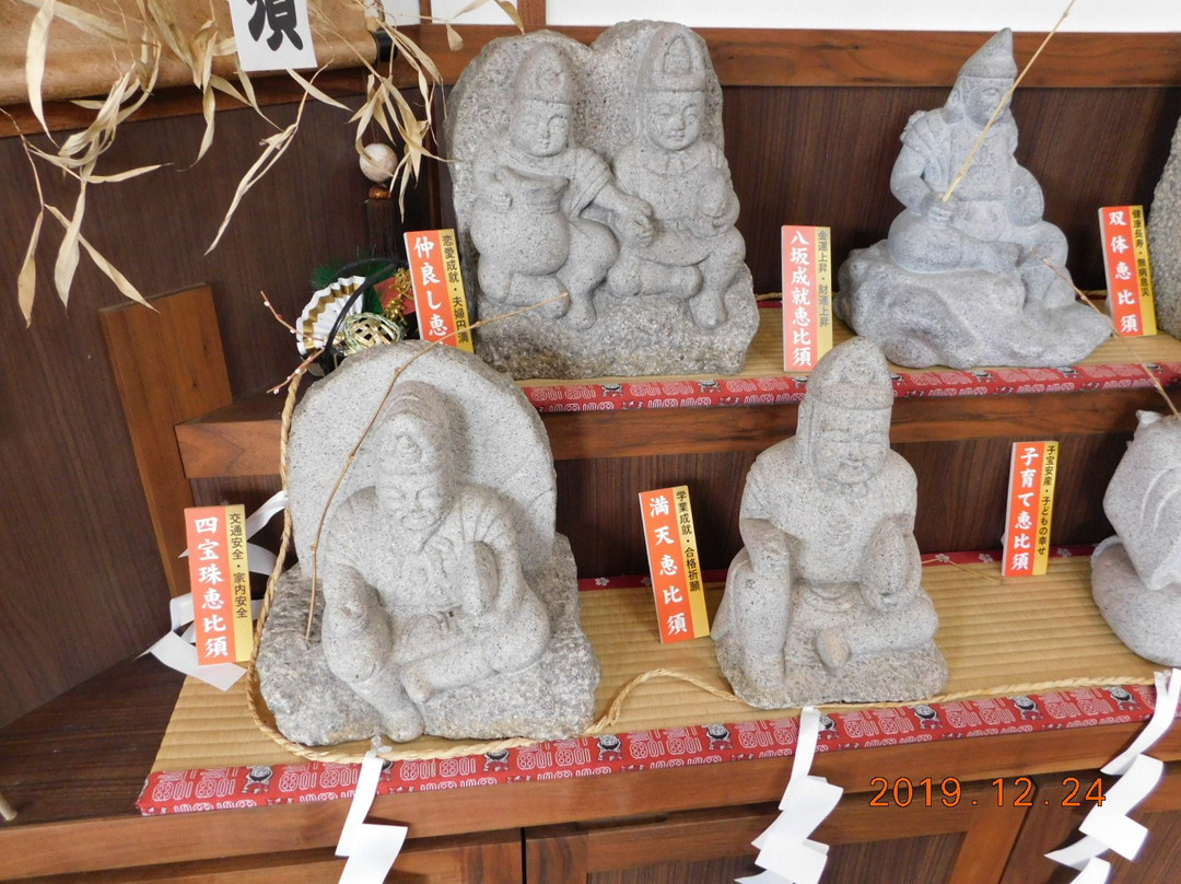 Kaiun Saga Ebisu Station-佐贺市必去景点