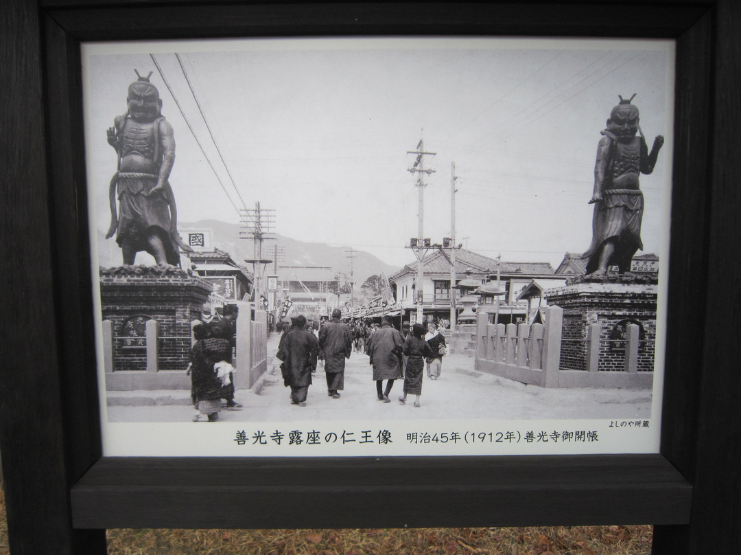Nio Statues-饭山市必去景点