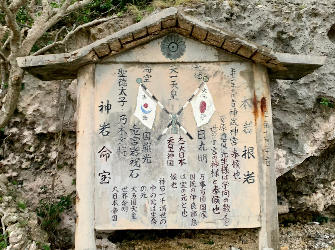 Opiiwa-宫古岛市必去景点