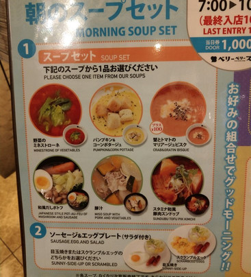 APA浅草桥站北酒店主图