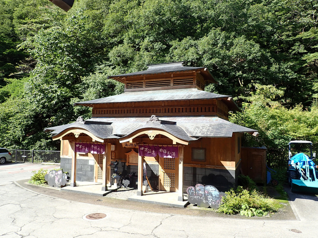 Gomusonoyu-中之条町必去景点