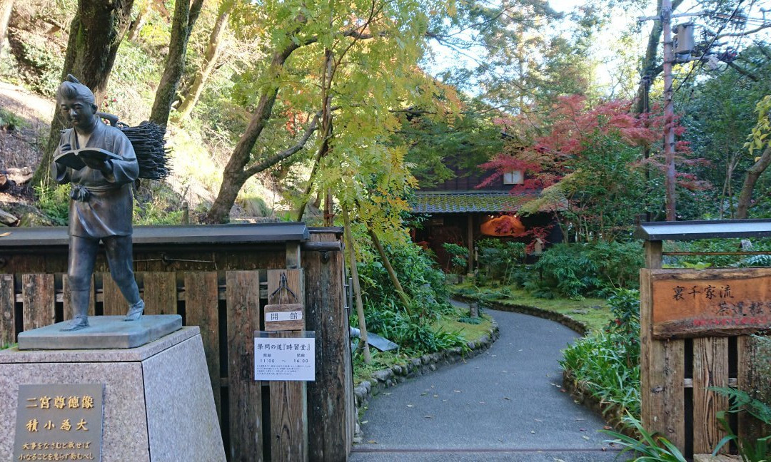 Tokiwado