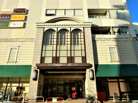 Maruyama Class-札幌市必去景点