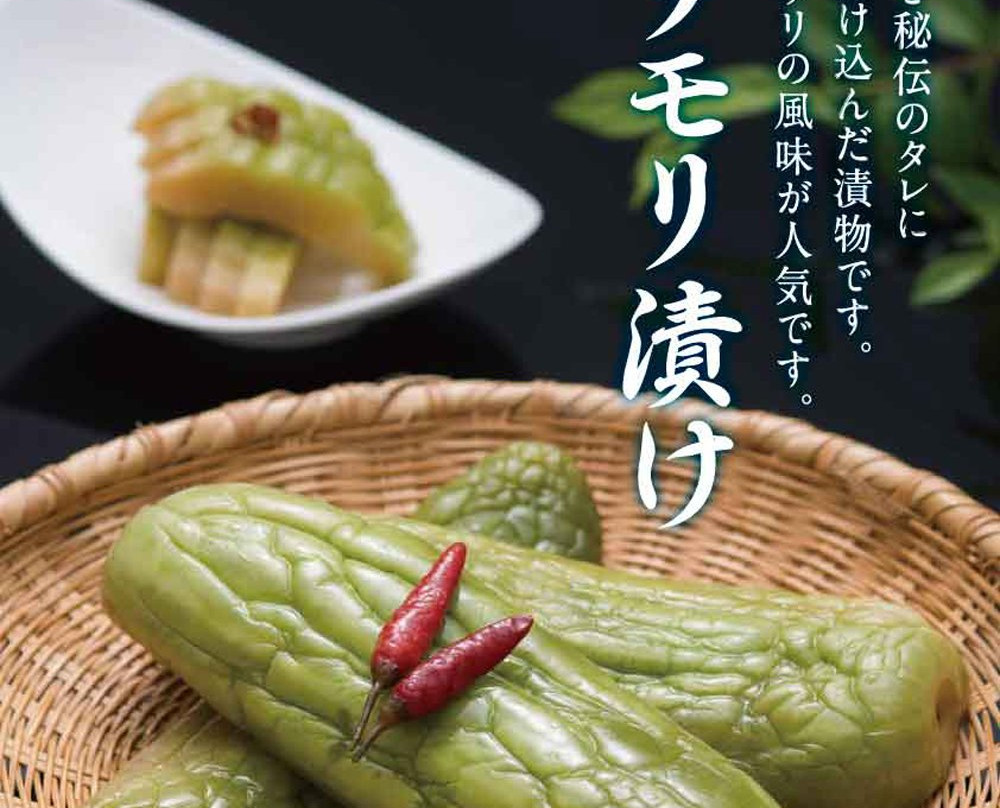 Nanakura-由布市必去景点