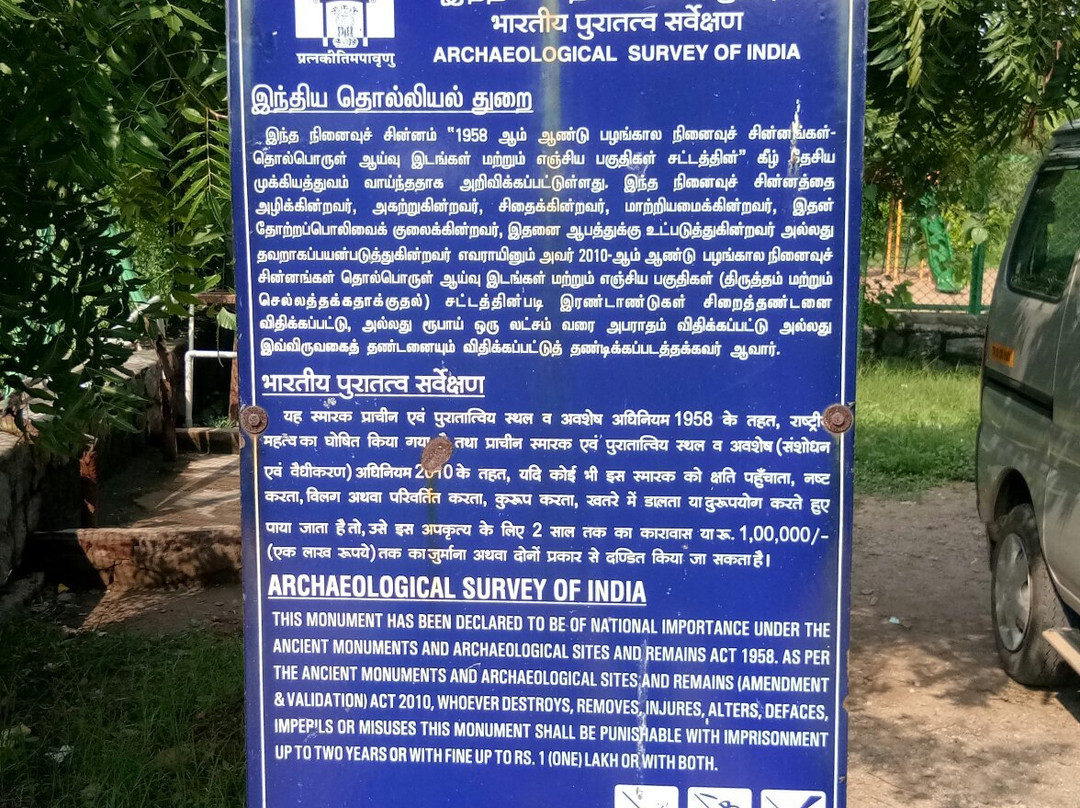 Sri Sukreeswarar Temple景点图片