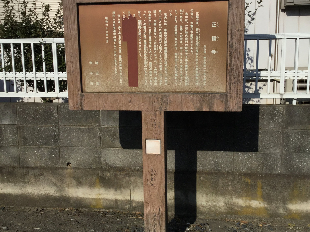 Shofuku-ji Temple景点图片