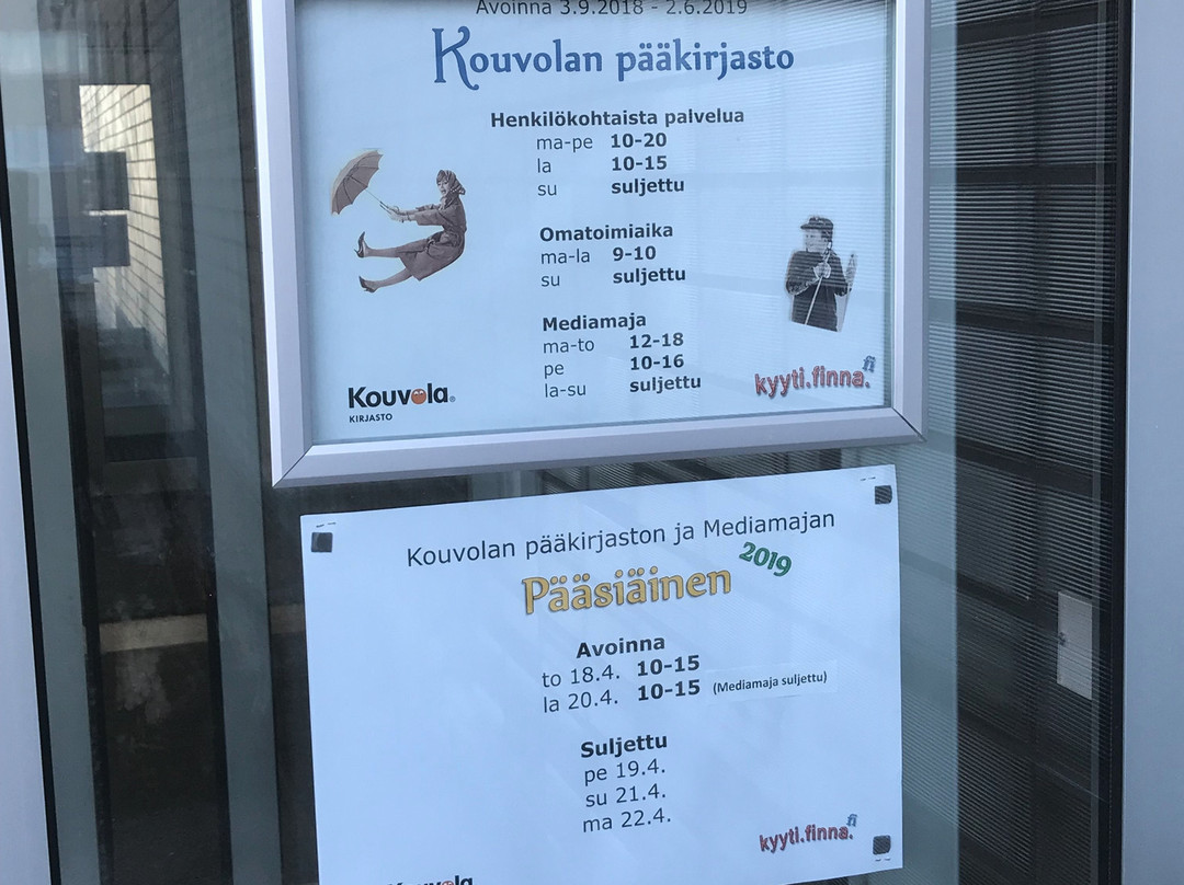 Kouvolan кaupunginkirjasto-科沃拉必去景点