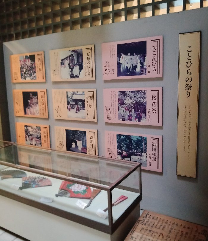 Kotohira Municipal Historic Museum-琴平町必去景点