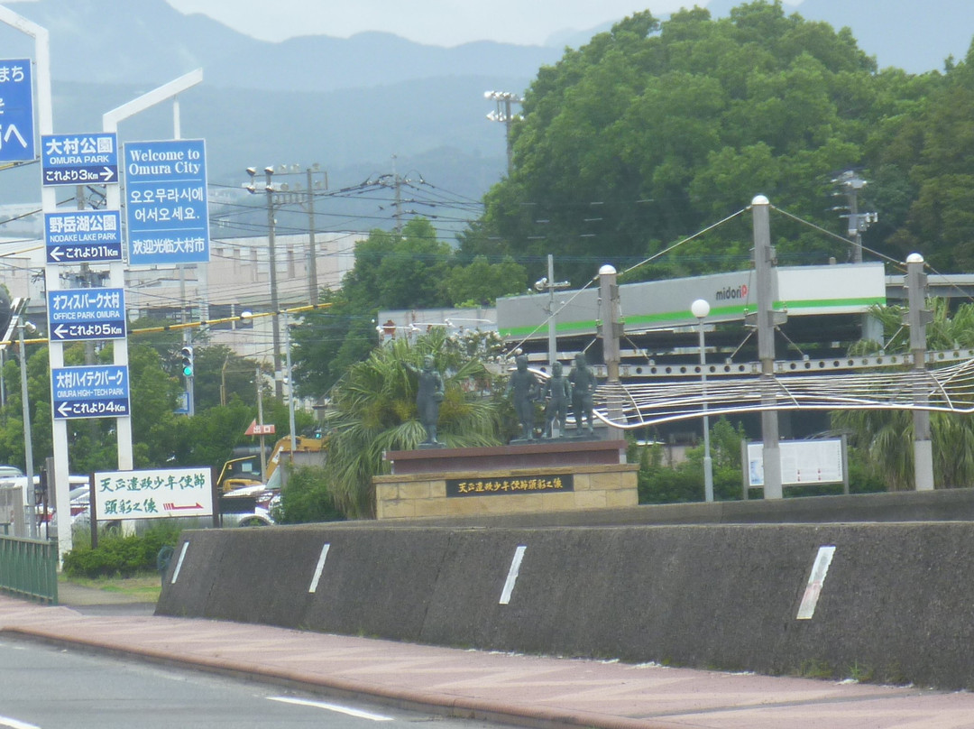 The Statue of Tensho Ken-o  Shisetsu景点图片