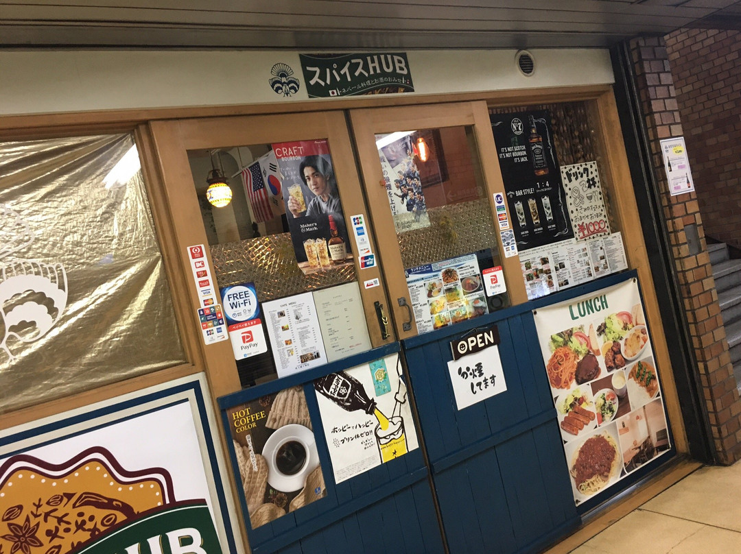 スパイスHUB