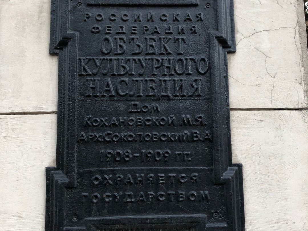 Print Shop of Kokhanovskiye-克拉斯诺亚尔斯克必去景点
