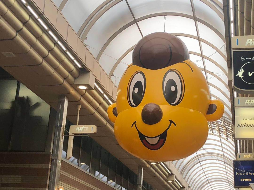 Musashi Koyama Shopping Street Palm-品川区必去景点