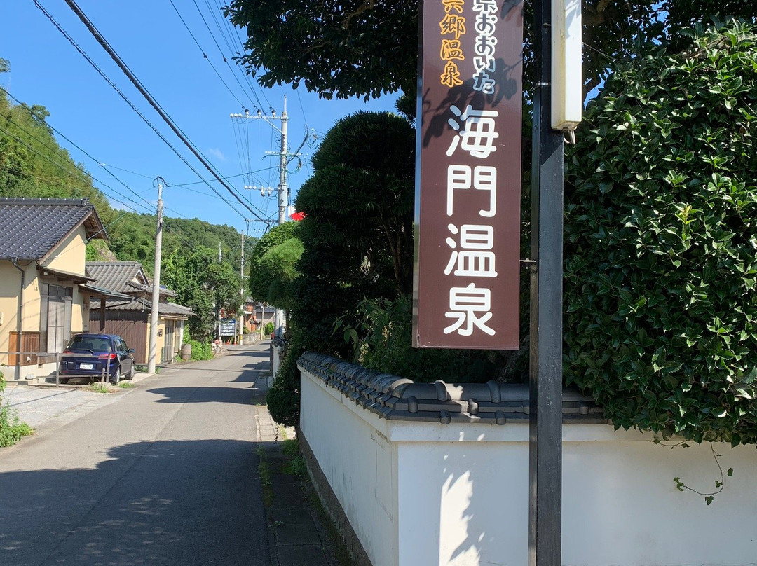 Kaimon Onsen景点图片