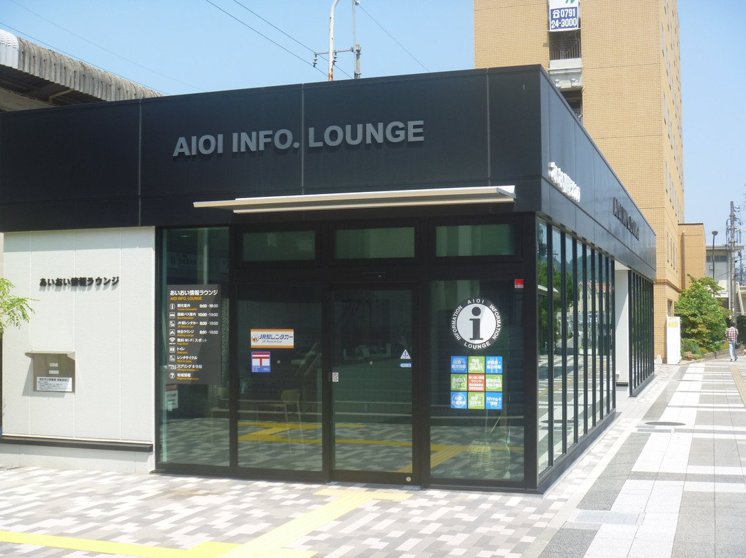 Aioi Information Lounge-相生市必去景点