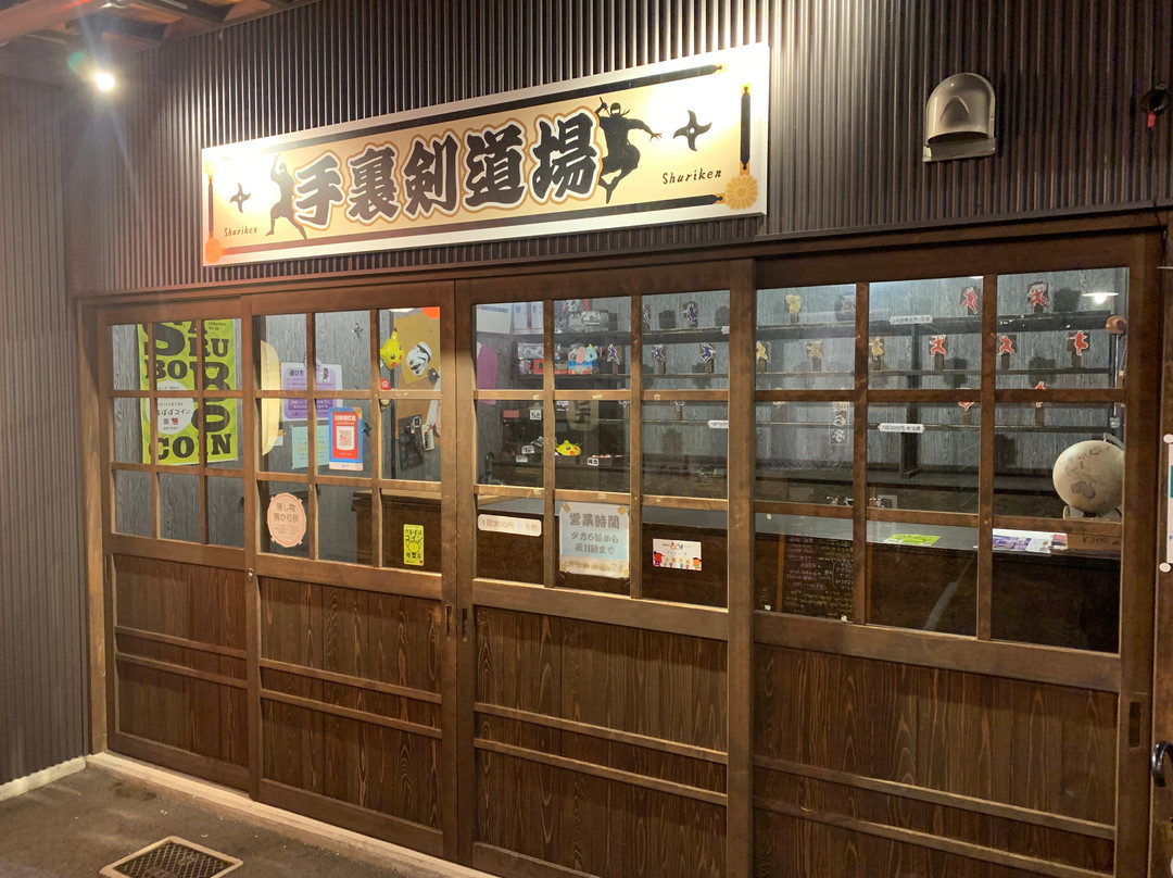 Dekonaru Yokocho-高山市必去景点