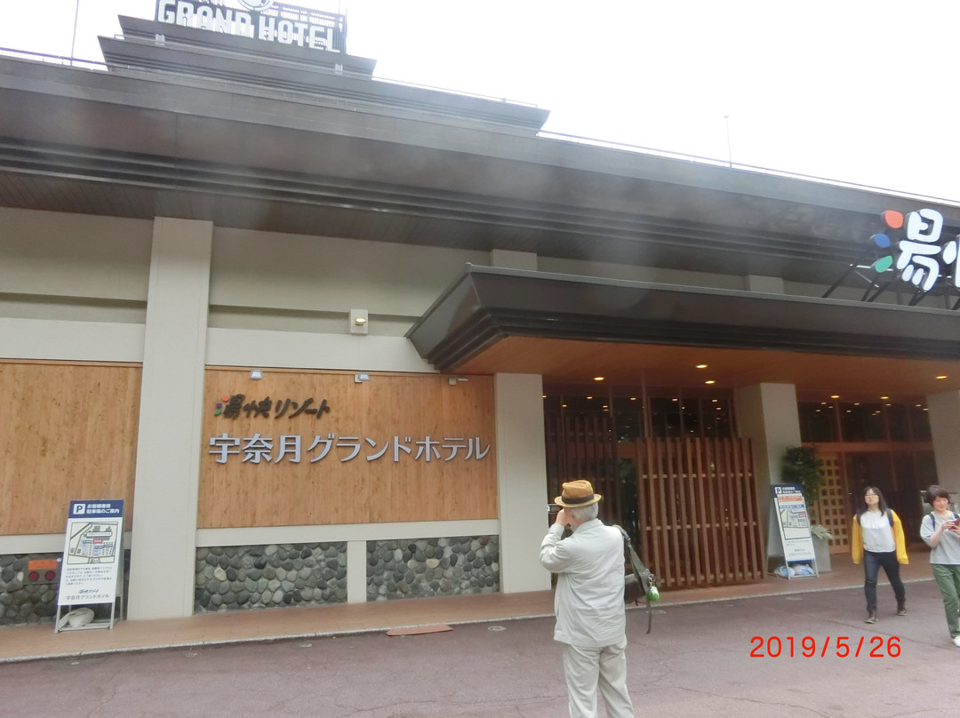 Yukai Resort Unazuki Grand Hotel主图