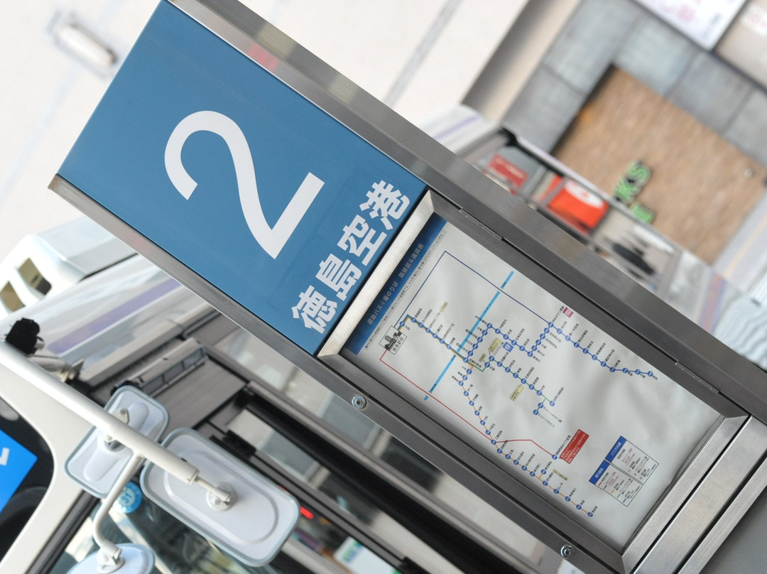 Tokushima Bus-德岛市必去景点