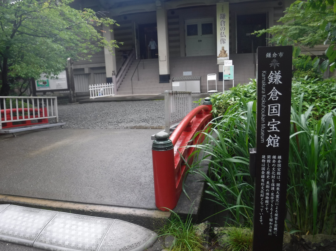 Kamakura Museum of National Treasures-镰仓市必去景点