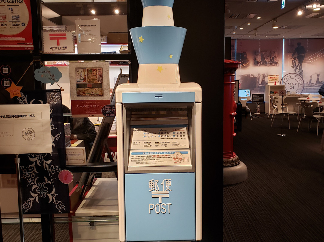 Postal Museum Japan-Oshiage必去景点