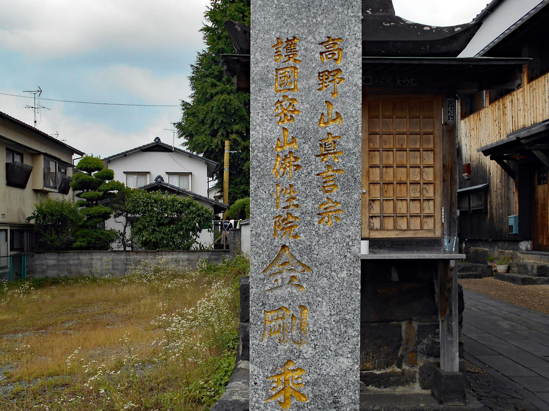 Kongojoji Temple-山鹿市必去景点