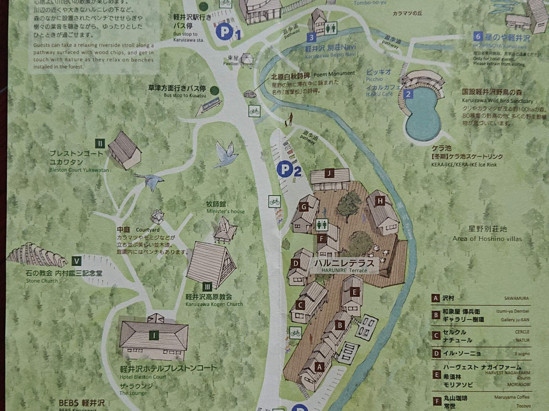 虹夕诺雅酒店主图