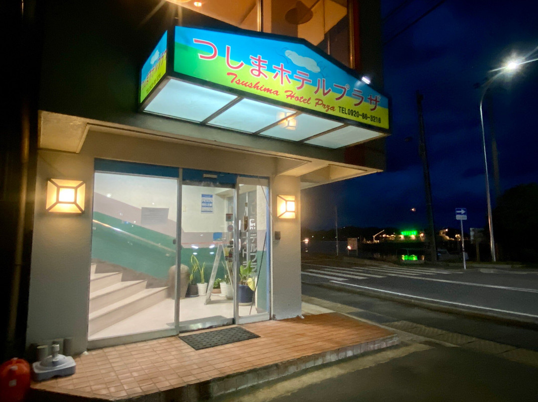 Tsushima Hotel Plaza