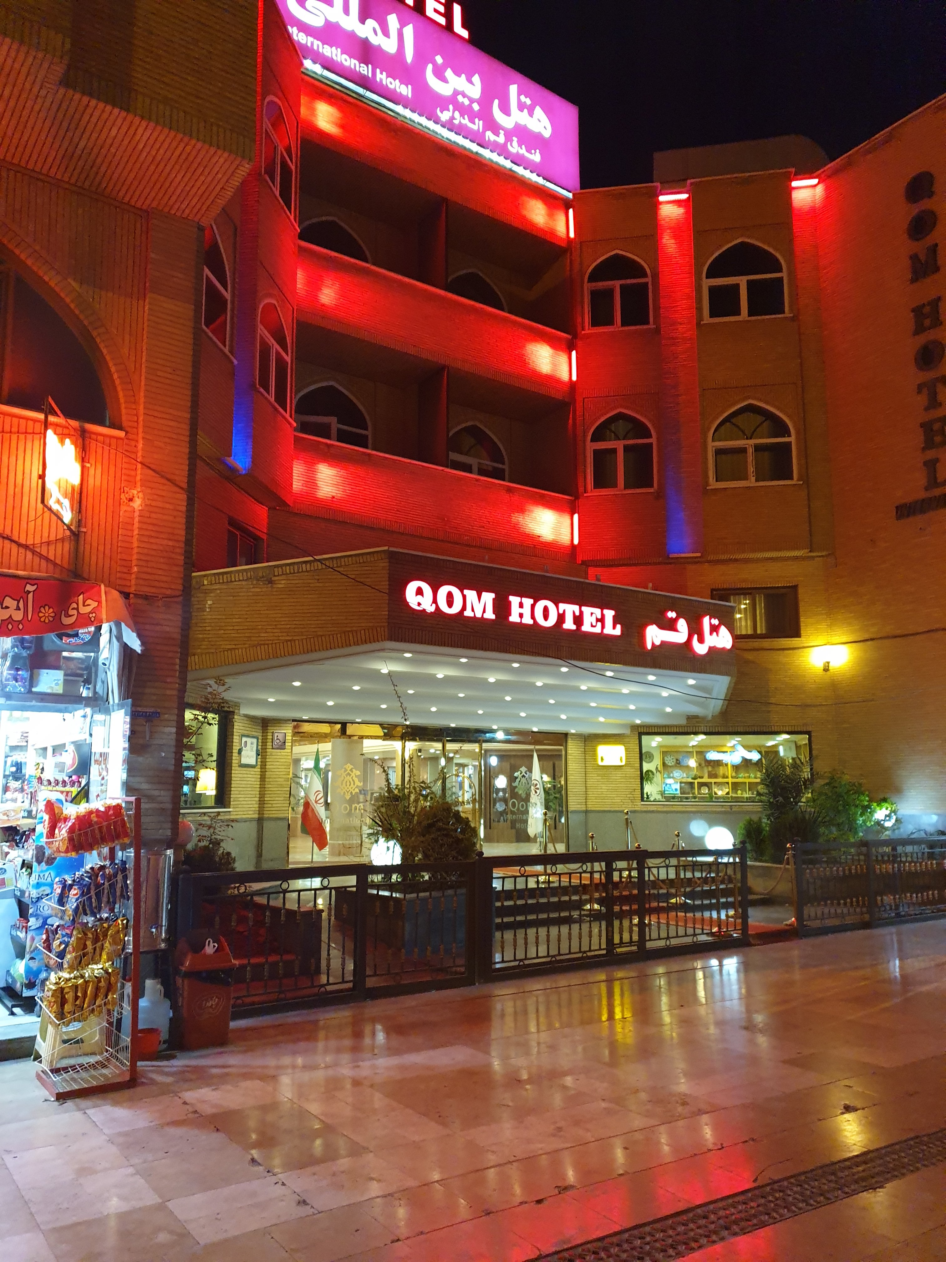 Qom International Hotel-浴室