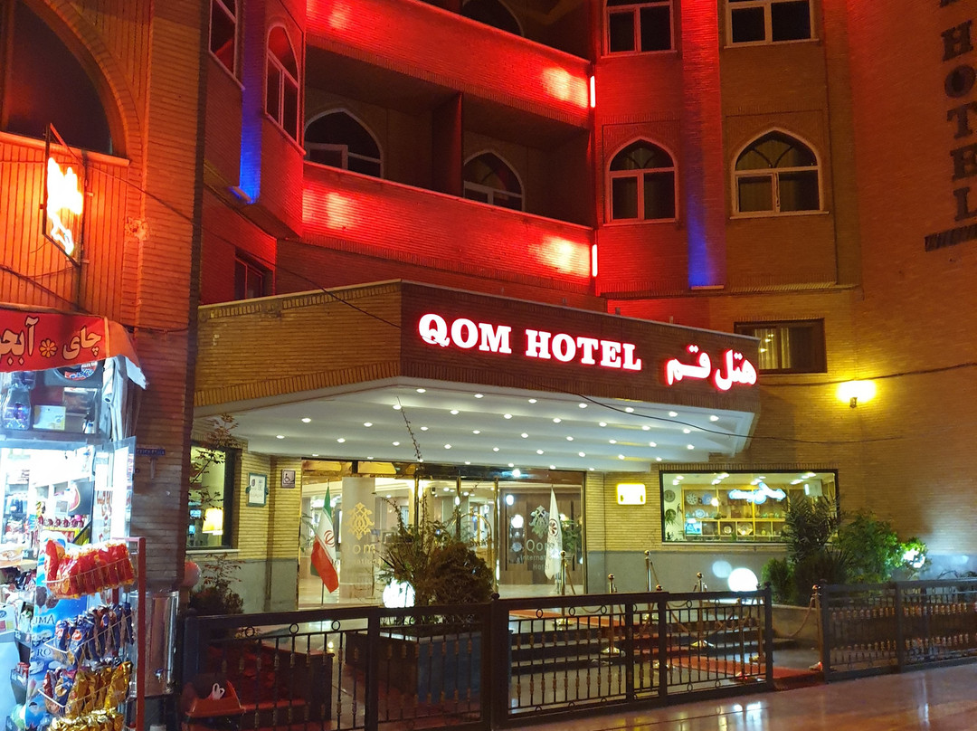 Qom International Hotel主图