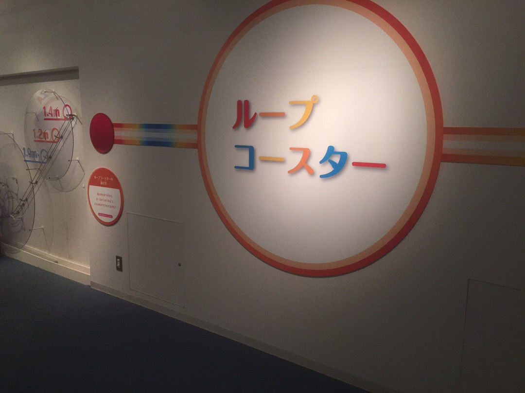 Chubu Electric Power Science Museum-Sakae必去景点
