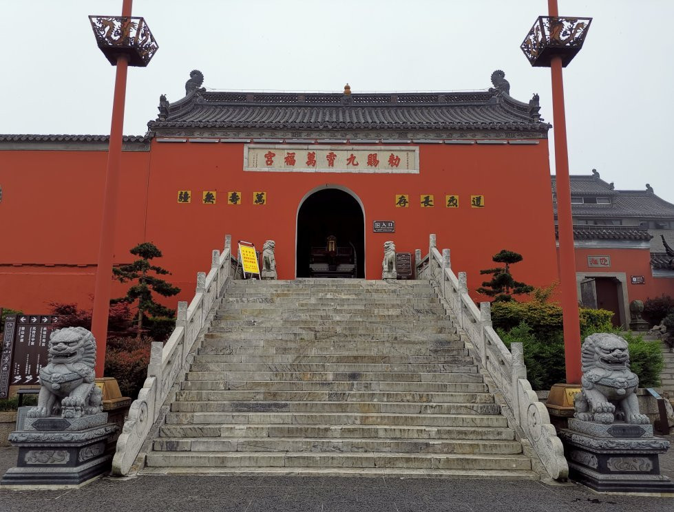 镇江茅山景点图片