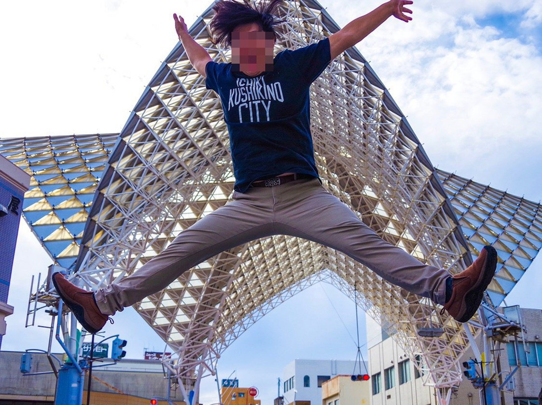 Dream Canopy-市来串木野市必去景点