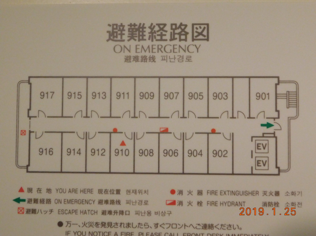 足利站前路宾馆主图