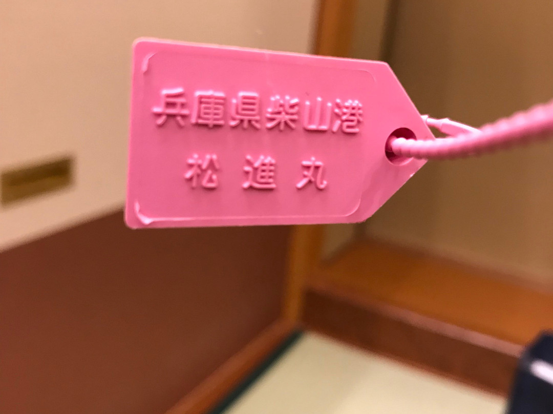 西谷屋 海华主图