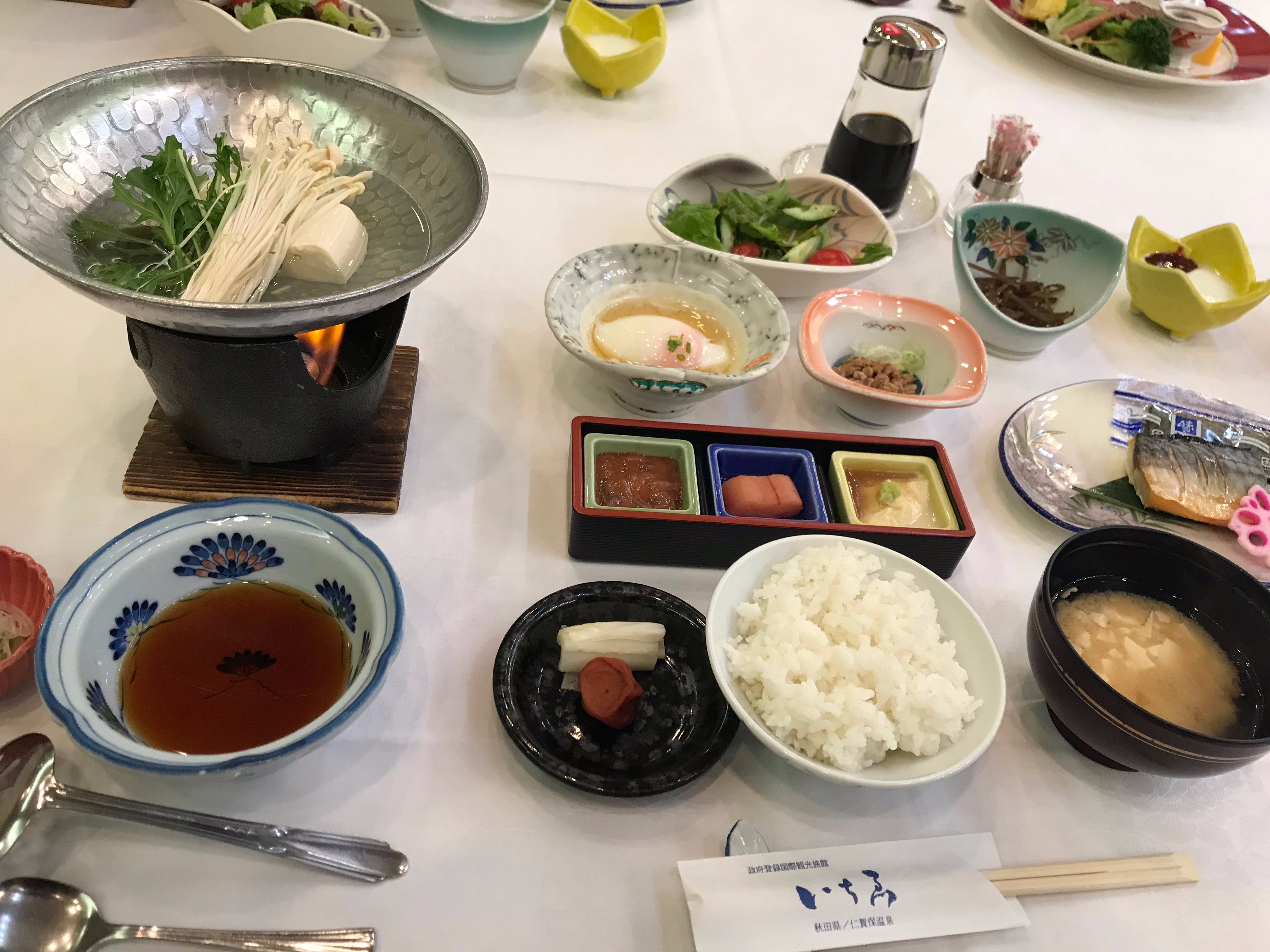 Ichie-餐饮