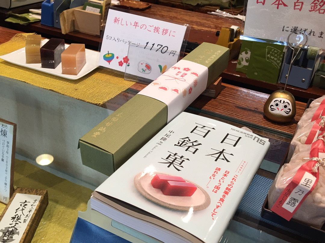 Otakanchido-小鹿野町必去景点