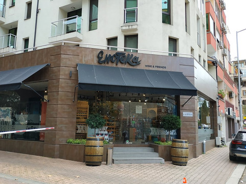 Enoteca Wine & Friends-布尔加斯必去景点