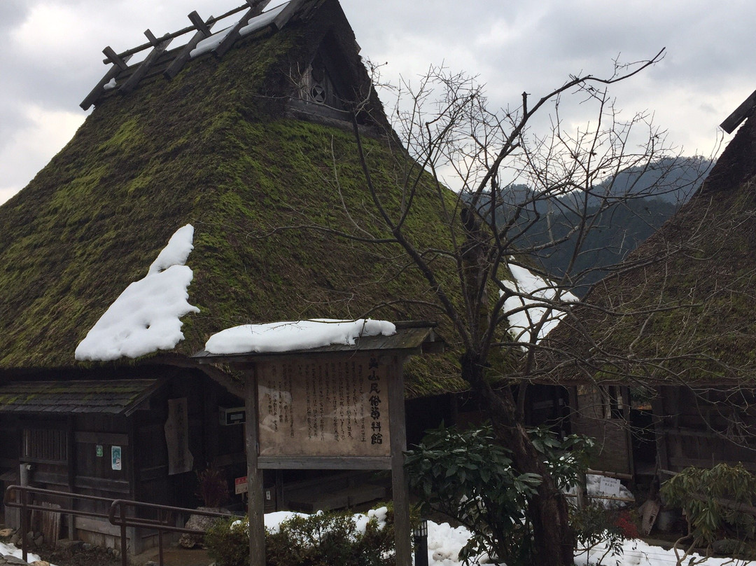 Miyama Museum of Folk Art-南丹市必去景点