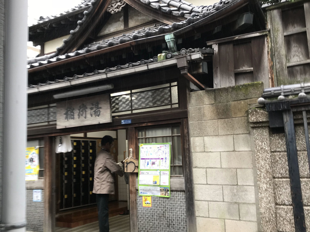 Inariyu-北区必去景点