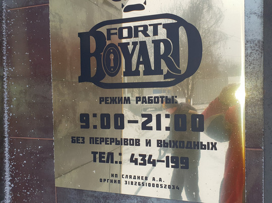 Fort Boyard-Stavropol必去景点