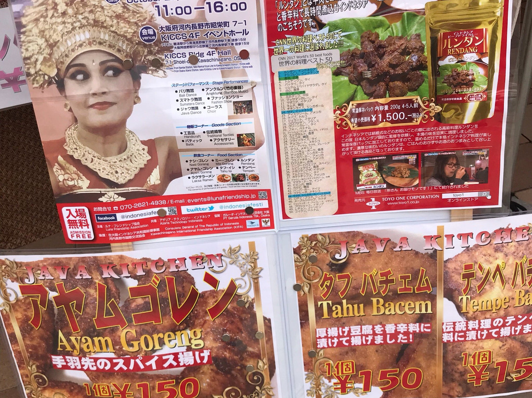 难波Hatch现场音乐会-大阪市必去景点